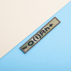 Шеврон на липучці група крові 1+ 2х12 см для позначення групи крові військова нашивка патч для одягу