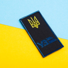 Шеврон на липучці погон "УЗ" Укрзалізниця 4х9 см вишитий патч нашивка Українська залізниця