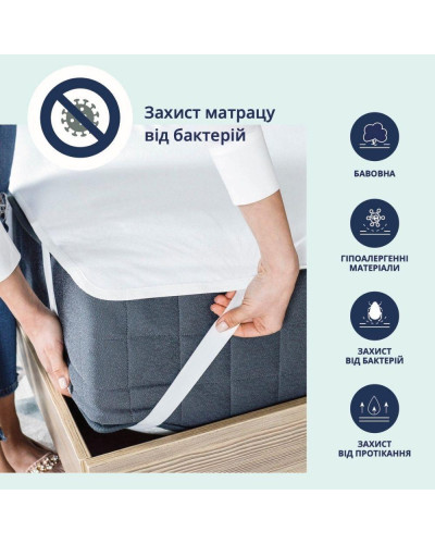 Матрацні чохли та наматрацники IDEIA    ID8-11715 купити у Postel.biz.ua