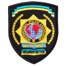 Шеврон на липучці International Police Association 7х9 см вишитий патч нашивка