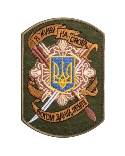 Шеврони IDEIA    ID800029597 купити у Postel.biz.ua