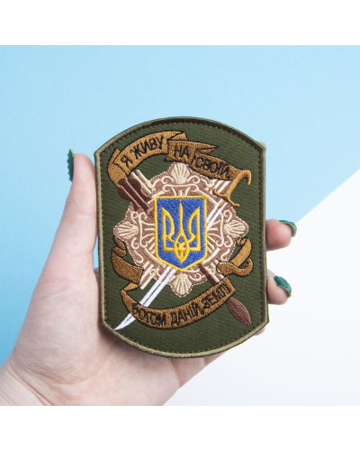 Шеврони IDEIA    ID800029597 купити у Postel.biz.ua