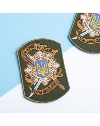Шеврони IDEIA    ID800029597 купити у Postel.biz.ua