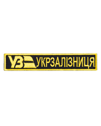 Шеврони IDEIA    ID800029595 купити у Postel.biz.ua