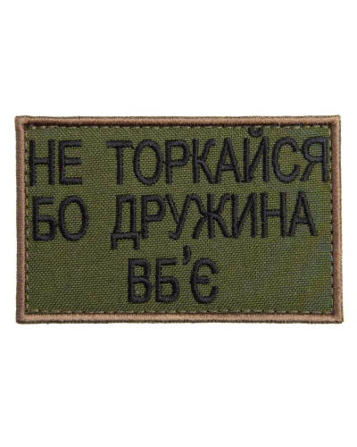 Шеврони IDEIA    ID800029590*001 купити у Postel.biz.ua