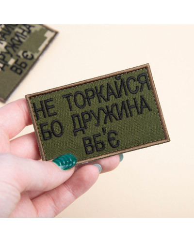 Шеврони IDEIA    ID800029590*001 купити у Postel.biz.ua