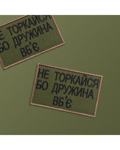 Шеврони IDEIA    ID800029590*001 купити у Postel.biz.ua