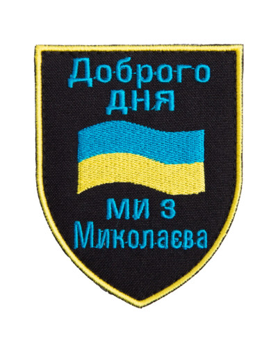 Шеврони IDEIA    ID800029600 купити у Postel.biz.ua