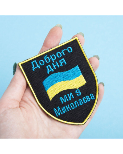 Шеврони IDEIA    ID800029600 купити у Postel.biz.ua