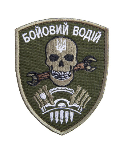 Шеврони IDEIA    ID800029604*001 купити у Postel.biz.ua