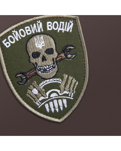 Шеврони IDEIA    ID800029604*001 купити у Postel.biz.ua
