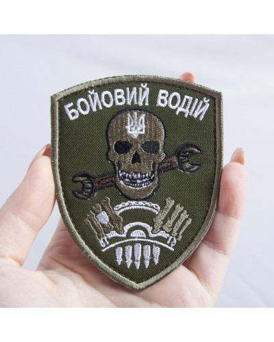 Шеврони IDEIA    ID800029604*001 купити у Postel.biz.ua
