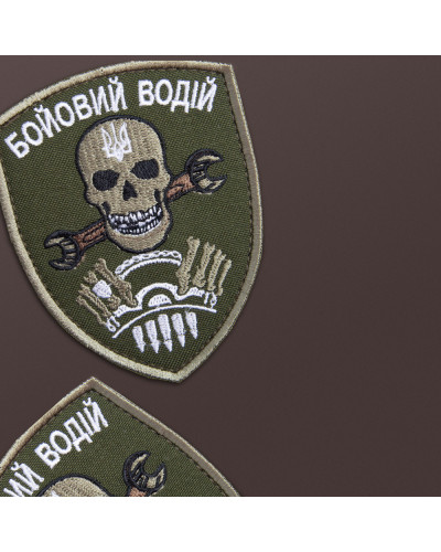 Шеврони IDEIA    ID800029604*001 купити у Postel.biz.ua