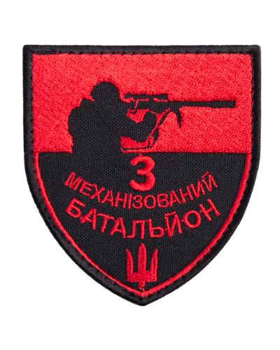 Шеврони IDEIA    ID800029603 купити у Postel.biz.ua