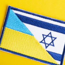 Шеврон нашивка на липучці прапор України та Ізраїлю, вишитий патч 5,3х8 см
