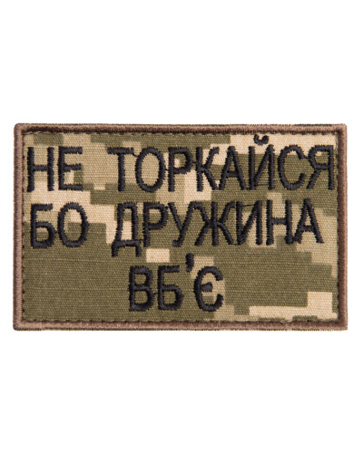 Шеврони IDEIA    ID800029590*002 купити у Postel.biz.ua