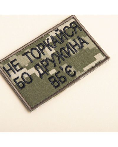 Шеврони IDEIA    ID800029590*002 купити у Postel.biz.ua