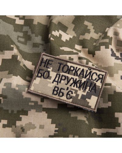 Шеврони IDEIA    ID800029590*002 купити у Postel.biz.ua