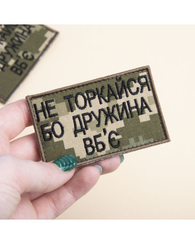 Шеврони IDEIA    ID800029590*002 купити у Postel.biz.ua
