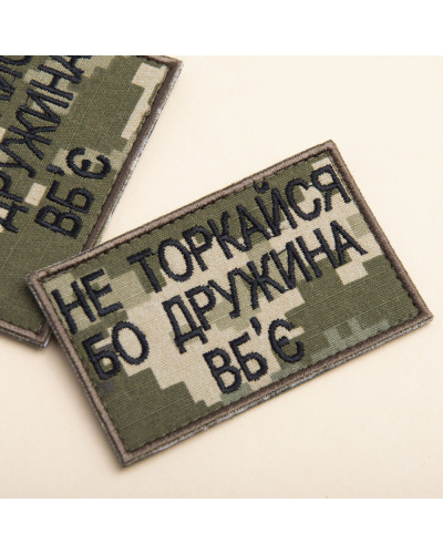 Шеврони IDEIA    ID800029590*002 купити у Postel.biz.ua