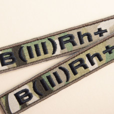 Шеврон на липучці група крові 3+ 2х12 см для позначення групи крові військова нашивка патч для одягу