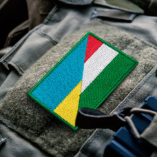 Шеврон на липучці прапор України та Угорщини Україна та Угорщина 5х8 см вишитий патч нашивка