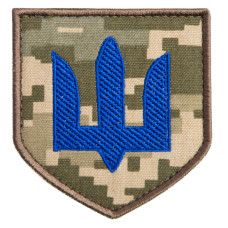 Шеврон нашивка на липучці Тризуб ЗСУ 7х7,5 см синій на пікселі вишитий патч нашивка