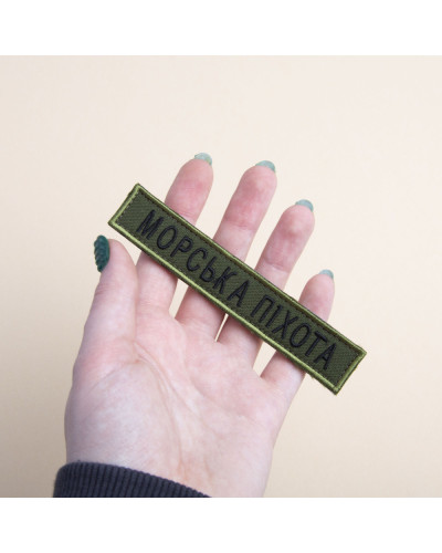 Шеврони IDEIA    ID800029596*001 купити у Postel.biz.ua