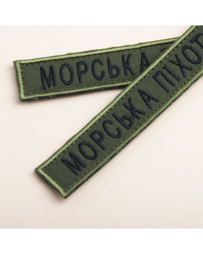 Шеврони IDEIA    ID800029596*001 купити у Postel.biz.ua