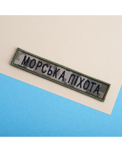 Шеврони IDEIA    ID800029596*002 купити у Postel.biz.ua