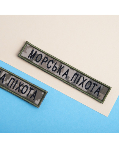 Шеврони IDEIA    ID800029596*002 купити у Postel.biz.ua