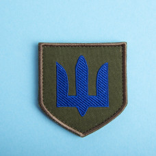 Шеврон на липучці Тризуб ЗСУ синій 7х7,5 см вишитий патч нашивка