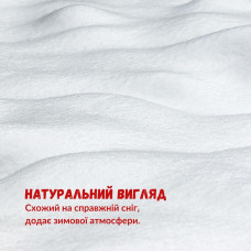 Синтепон антиалергенний пл 250 г/м2 шир 220 см утеплювач штучний сніг нетканий матеріал