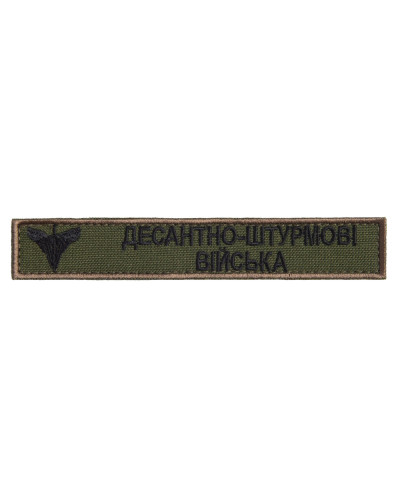 Шеврони IDEIA    ID800029608 купити у Postel.biz.ua