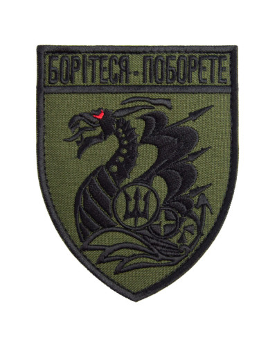 Шеврони IDEIA    ID800029461*004 купити у Postel.biz.ua
