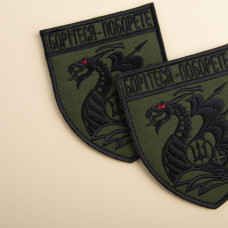 Шеврон на липучке Борітеся - Поборете! 8х10 см хакі вишити патч нашивка