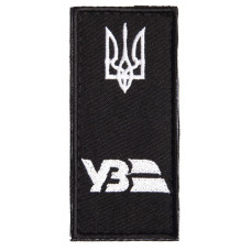 Шеврон на липучці погон "УЗ" Укрзалізниця 4х9 см вишитий патч нашивка Українська залізниця