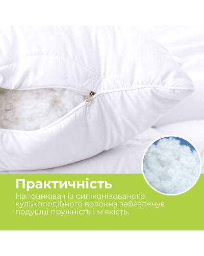 Подушки IDEIA    ID8-12932*002 купити у Postel.biz.ua
