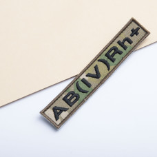 Шеврон на липучці група крові 4+ 2х12 см для позначення групи крові військова нашивка патч для одягу