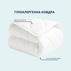 Ковдра літня полуторна 140х210 см IDEIA, антиалергенна, біла, легка для літа, для готелів та дому
