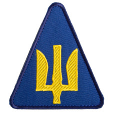 Шеврон на липучці Повітряні сили України 9,3х8,2 см вишитий патч нашивка