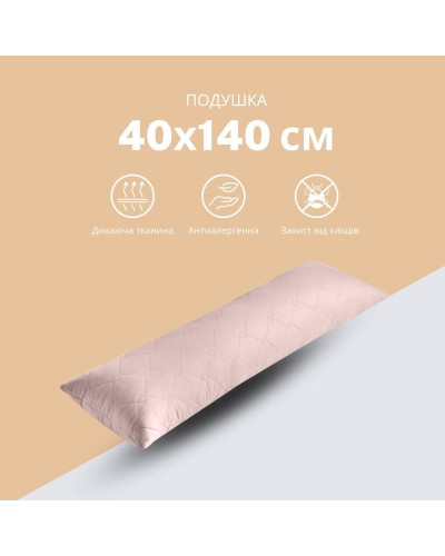 Подушки IDEIA    ID8-35245*001 купити у Postel.biz.ua