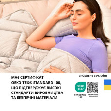 Ковдра зимова 175х210 см Nordic Comfort IDEIA антиалергенна тепла сіра двуспальна
