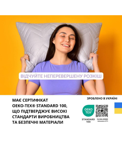 Подушки IDEIA    ID8-34694*002 купити у Postel.biz.ua