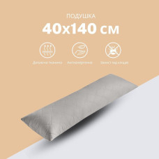 Подушка для сну та відпочинку 40x140 cм CUBE IDEIA сіра для тіла довга подушка антиалергенна