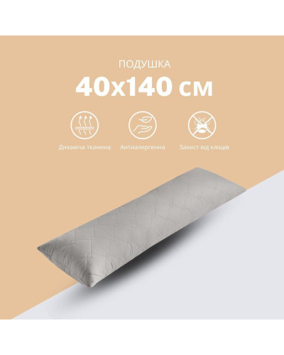 Подушки IDEIA    ID8-35245*002 купити у Postel.biz.ua