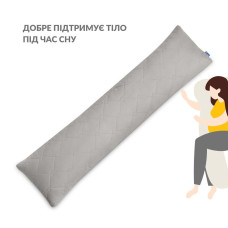 Подушка для сну та відпочинку 40x140 cм CUBE IDEIA сіра для тіла довга подушка антиалергенна