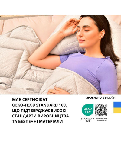 Ковдри IDEIA    ID8-34651*002 купити у Postel.biz.ua
