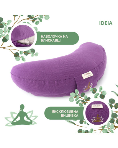 Подушки IDEIA    ID8-30233*009 купити у Postel.biz.ua