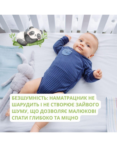 Наматрацники IDEIA    ID8-29633 купити у Postel.biz.ua